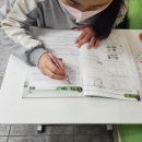 한솔플러스 영어수학학원 이미지