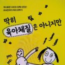 베이킹with루이스