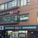 지에스25 역삼캐피탈점 네이버블로그