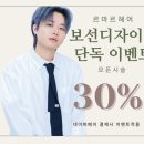 평택2로10번길1 | 평택역미용실 르마르헤어 남자 커트, 펌 후기