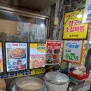 진수갈비식당 이미지