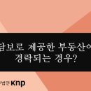 청암세무법인