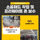 참짐 네이버블로그