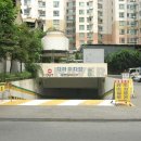 미주 공인중개사사무소 이미지