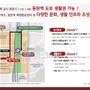 동탄역CGV앞 이미지