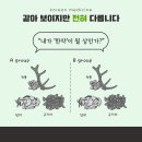 시중한의원 이미지