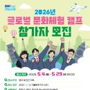 캠프 - 포천시 청군로2985번길 202 | 캠프