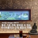 5800 | [대구/동구] 팔공산 카페 부처님 오신날 가볼만한 곳 아미타