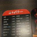 홍콩반점0410광주쌍암공원점