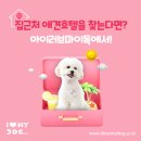 (주)나노하이테크 이미지