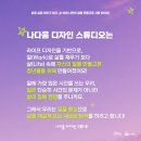 나다움 스튜디오