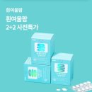 흰여울팜 네이버블로그