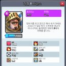 로얄프린스