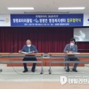 청평면행정복지센터 이미지