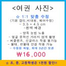 [해외여행][해외운전][국제운전면허증][국제운전면허증사진][여권사진][전주사진관][전주이미지업]국제운전면허증 발급방법, 준비물, 발급장소 이미지