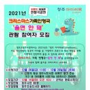 그림책과 함께하는 자녀 육아 이미지