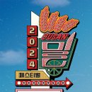 유토피아 오토캠핑장 이미지