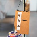 달스테이크