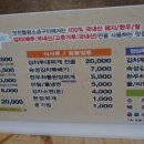 문덕맛찬들왕소금구이