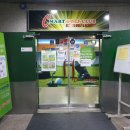 씨마트스크린실내골프연습장 이미지