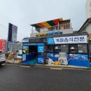 넘너리바닷가