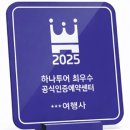 예약센터 이미지