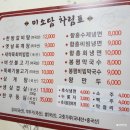 전의산업단지주유소 티스토리