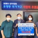 문수로타리 이미지