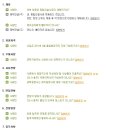 (주)광혁건설 이미지