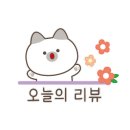 복있는어린이집 이미지