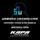 카파체대입시수지교육원