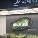 제주시센트럴파크레지던스 이미지