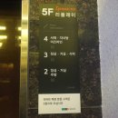 (주)이즈마인 | 리바트이즈마인 구경하러 리바트스타일샵 안산점 다녀온 후기!