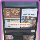 큰시장식자재할인마트 | 대전 식자재마트 모노마트 사케 오정동 농수산시장