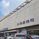 상록건강식품