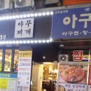 창원M모텔 이미지