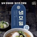 담꾹 네이버블로그
