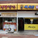 노하리 경로당 이미지