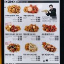 해바라기치킨 이미지
