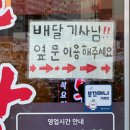 황후쟁반짜장 | 한 가성비좋은 용두동 양산동 중식맛집 ‘신황후 쟁반짜장’ 중국집에서 쟁반짜장 친구돈친구산 솔직맛리뷰