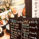 김말자꼬마김밥 이미지