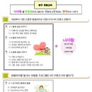 대구봉무초등학교 이미지