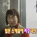 오크베이