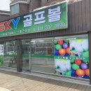 미르스타디움17 | 용인시 처인구 삼가동 용인미르스타디움 근처 스포츠용품점 4 비교 및 솔직 리뷰