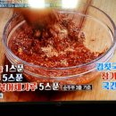 순두부찌개,아귀찜,닭갈비,돼지갈비찜 양념장 레시피모음 이미지