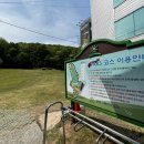 분당그린피아골프 이미지