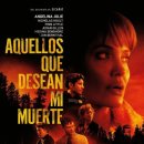 Those Who Wish Me Dead | Those Who Wish Me Dead(내가 죽기를 바라는 사람들)