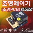 정현미디어 이미지