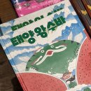 (주)수바이오 | <태양왕수바> 줄거리 및 감상문