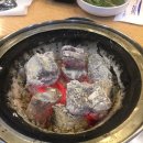 소달구지숯불